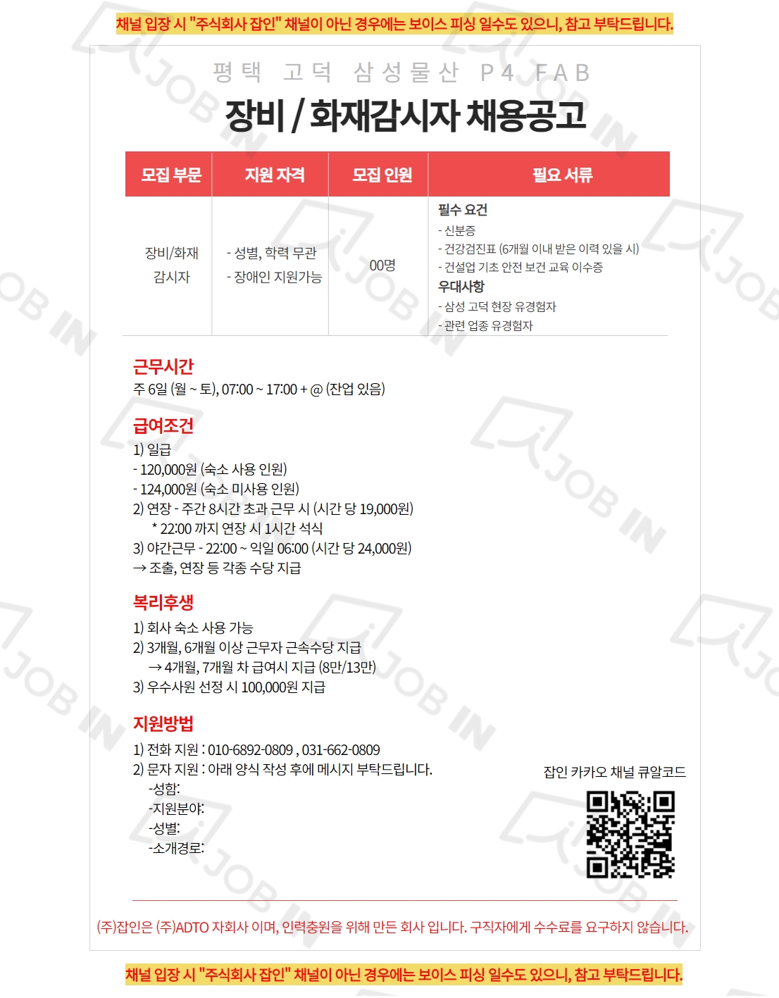 에드토 이미지
