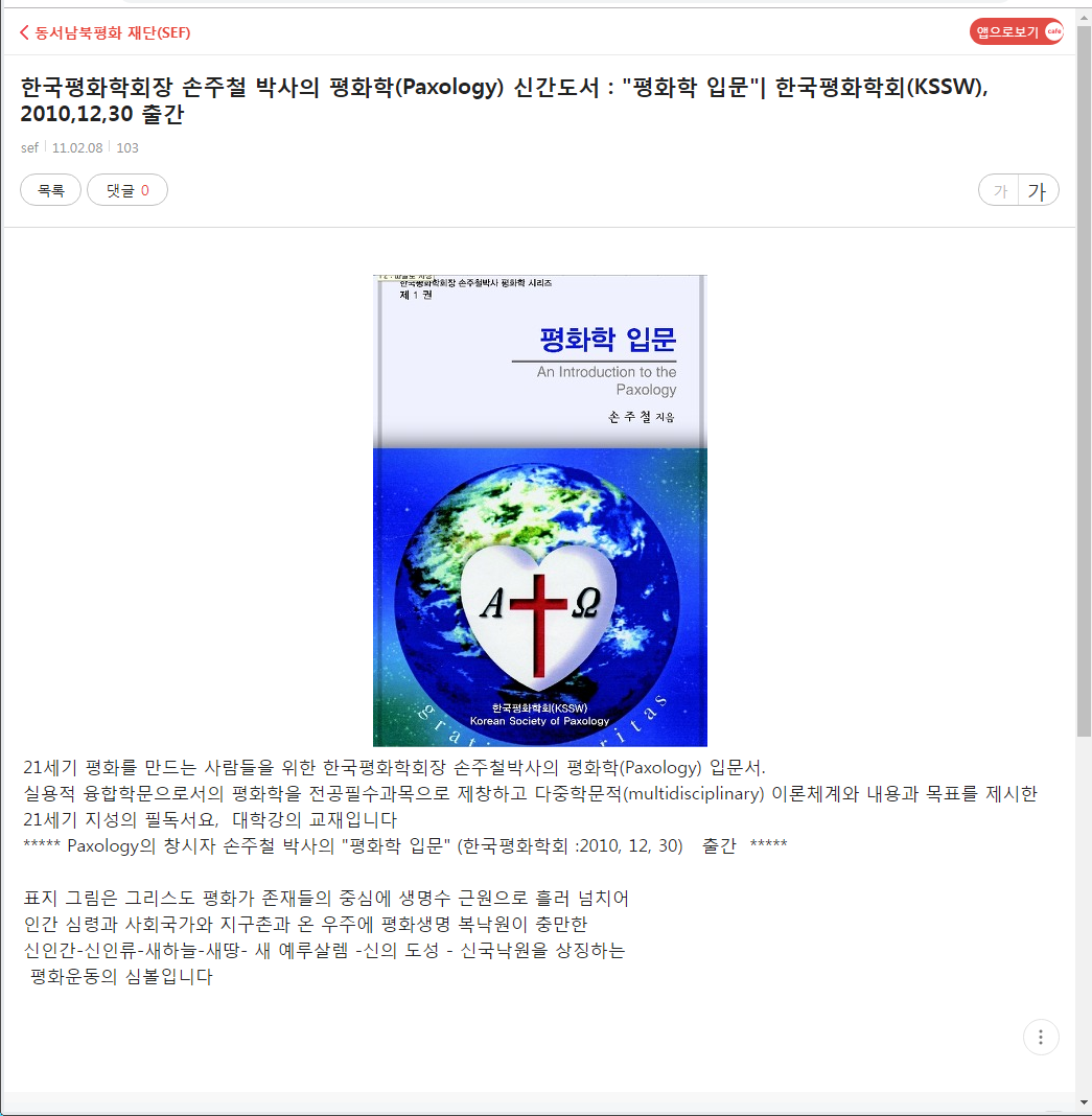 (주)화해 이미지