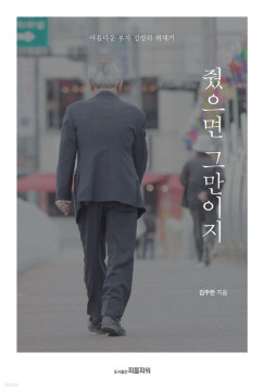 기쁜소식 이미지