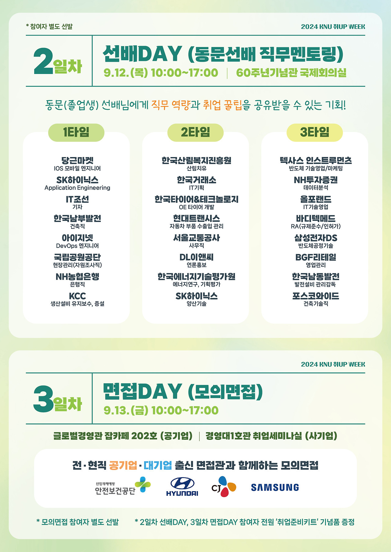 강대 이미지