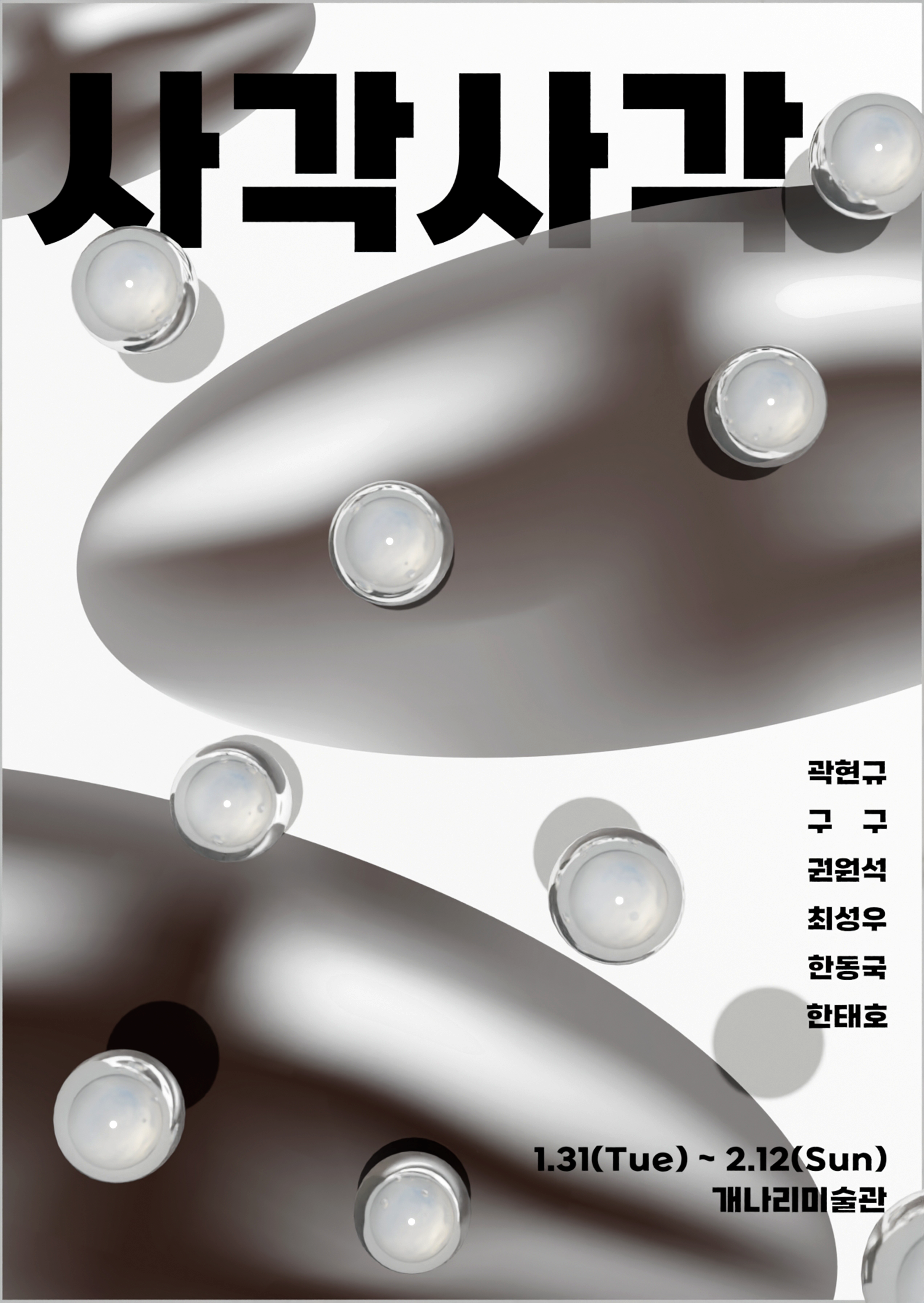 개나리미술관 이미지