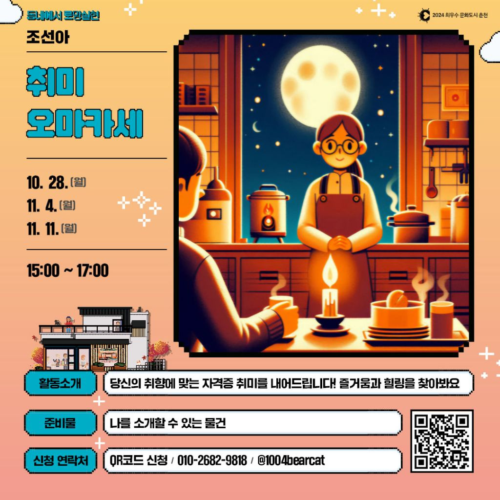 로망 이미지