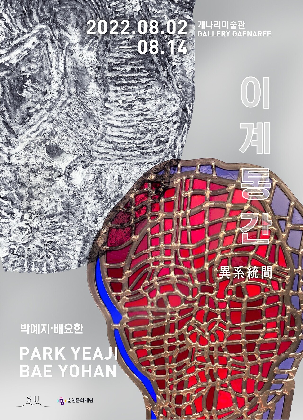 개나리미술관 이미지
