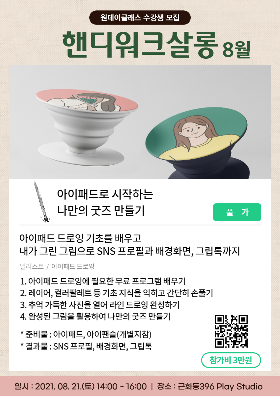 풀가 이미지