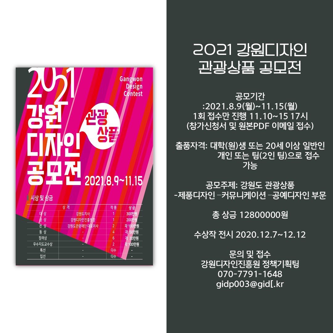 강원디자인 이미지