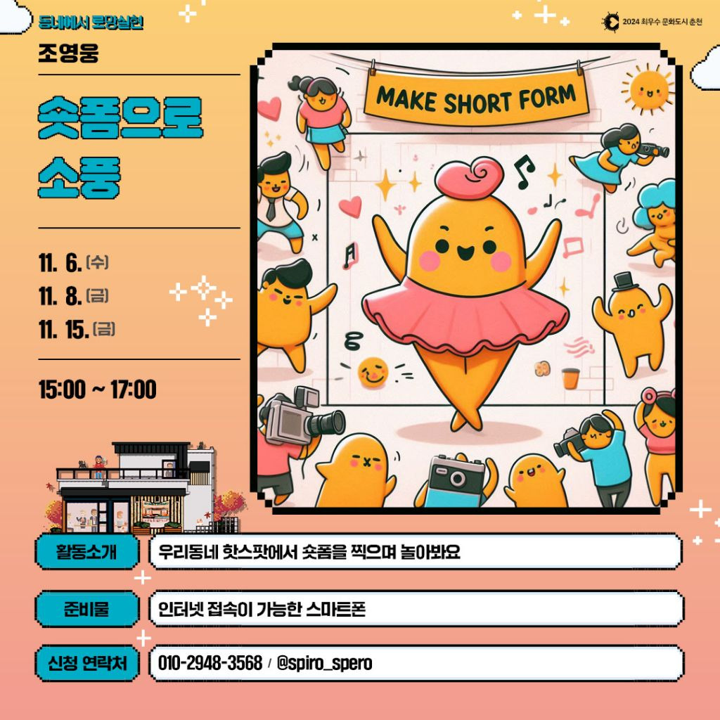 로망 이미지