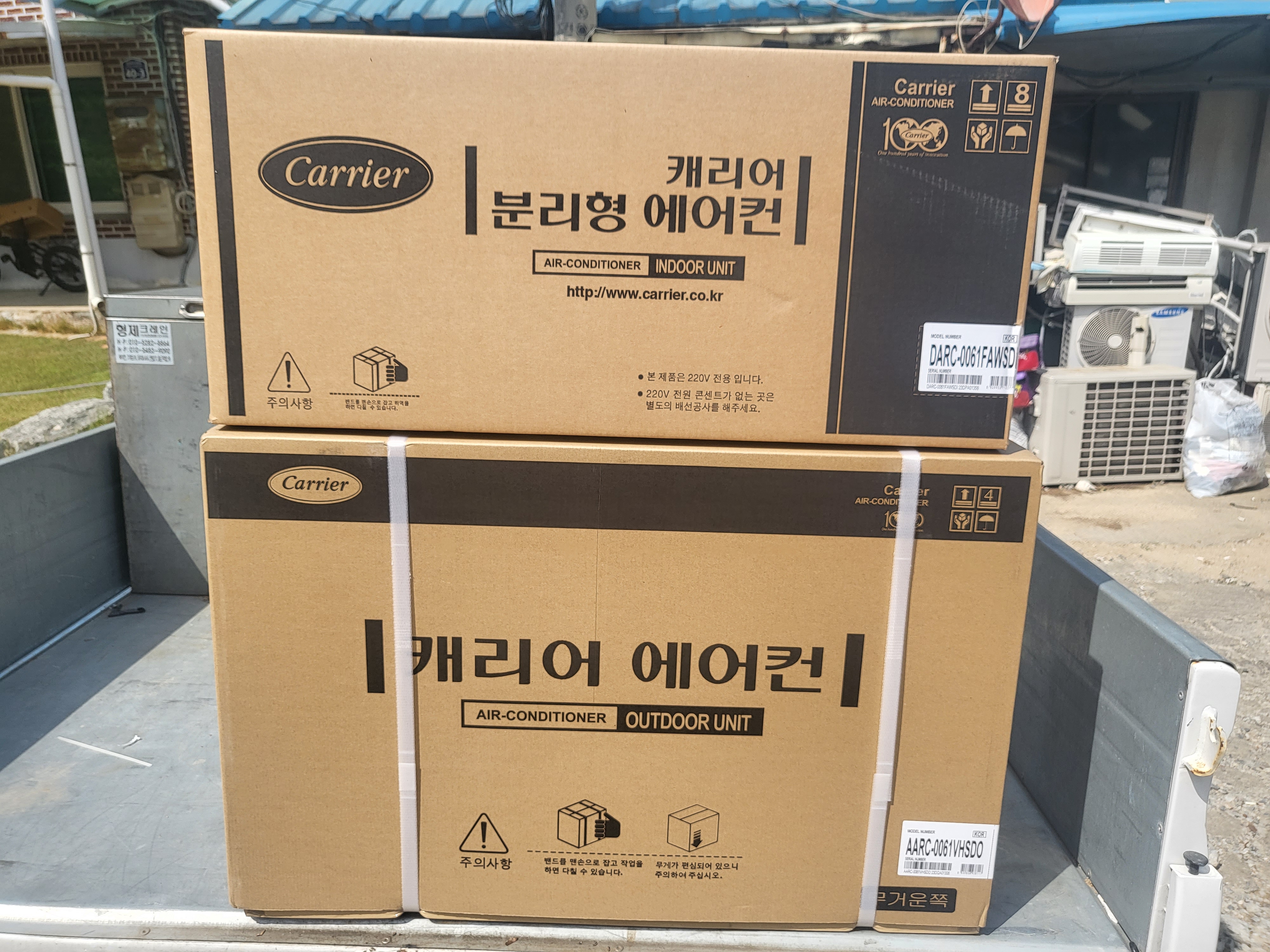 엘지;삼성;캐리어천정형냉난방기에어컨 이미지