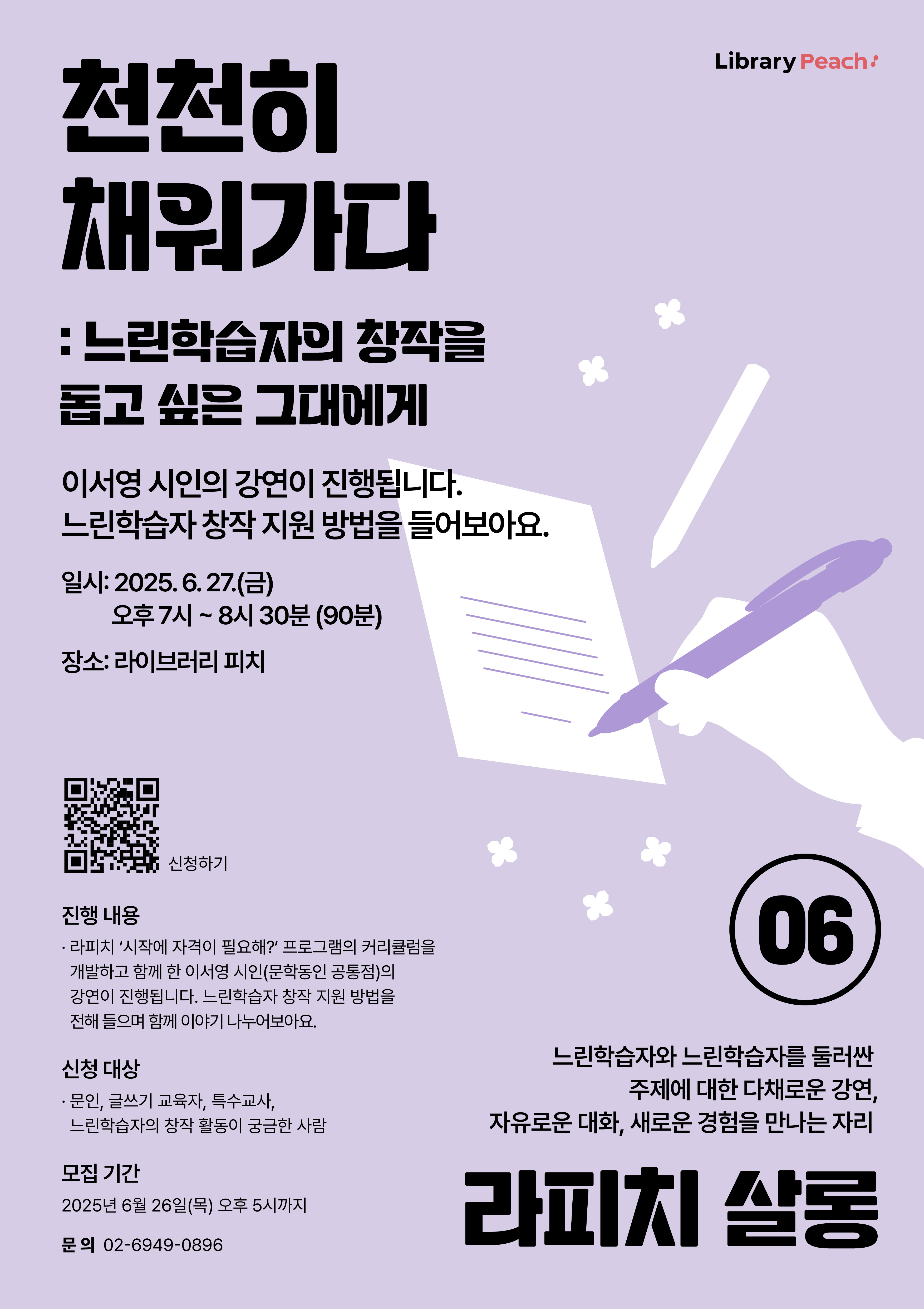 채워가다 이미지