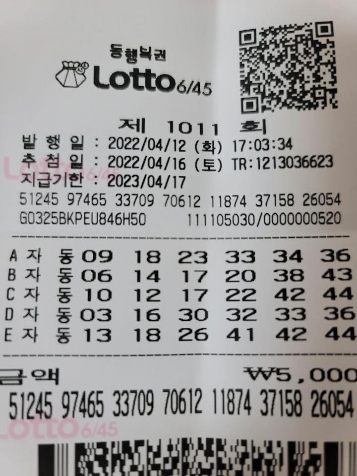 어머화장품 이미지