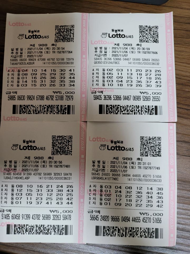 노다지복권방 이미지