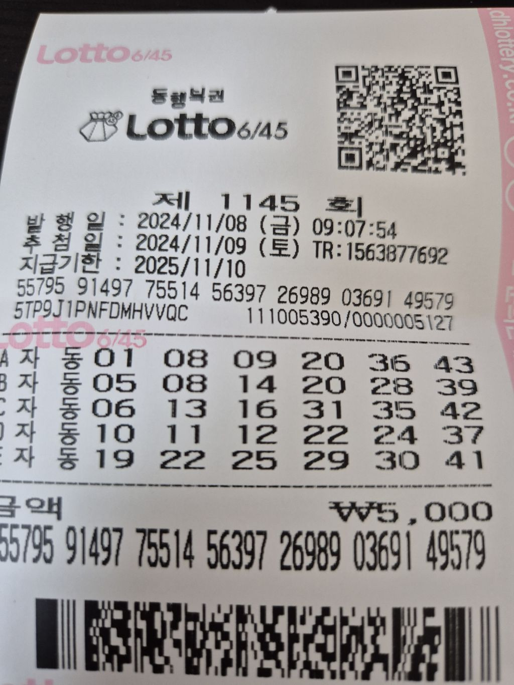 경성식품 이미지