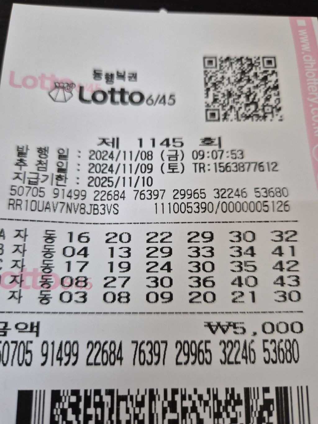 경성식품 이미지