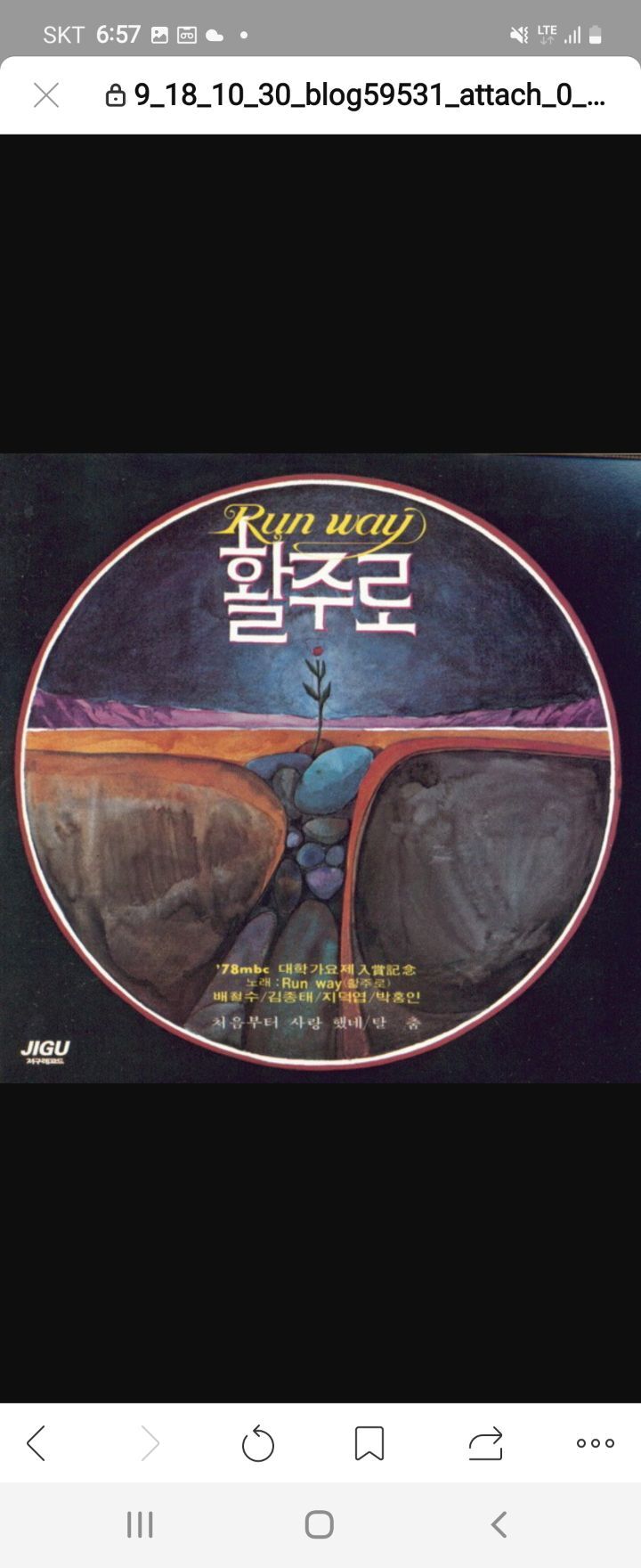 복권방 이미지