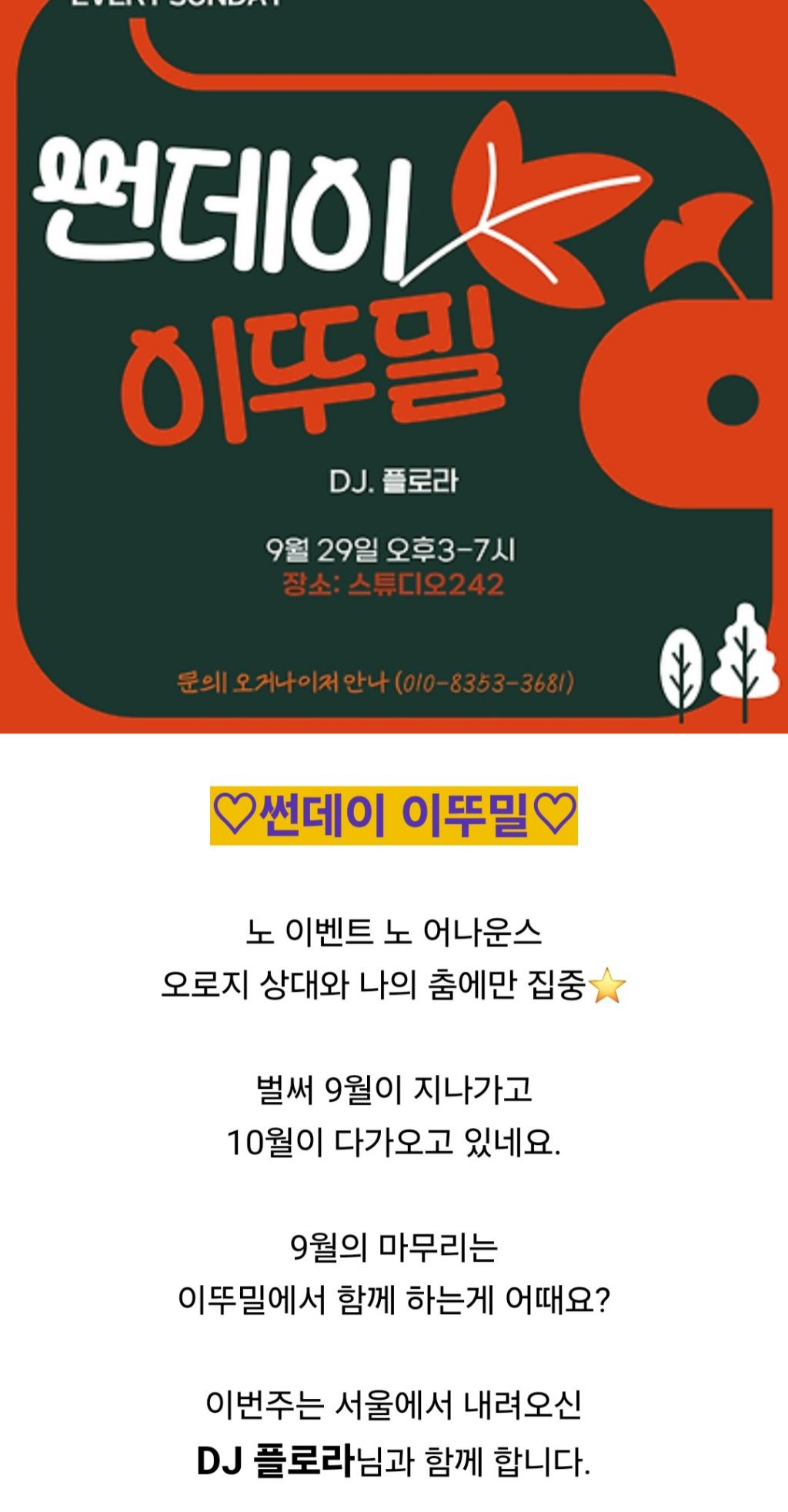 플로라9 이미지