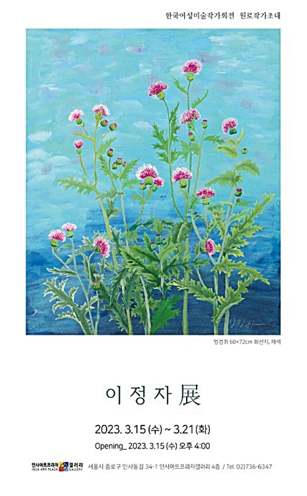 4F갤러리 이미지