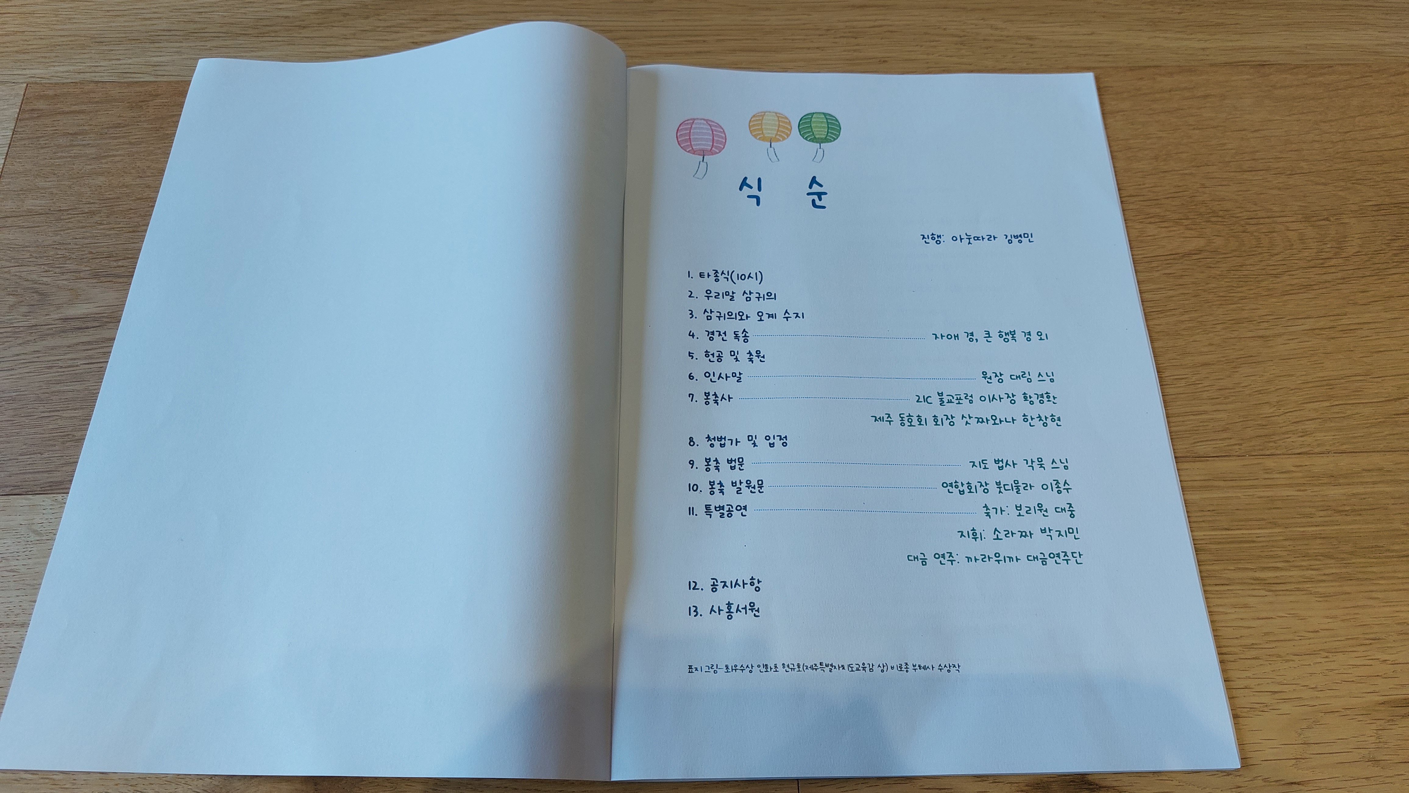현규호 이미지
