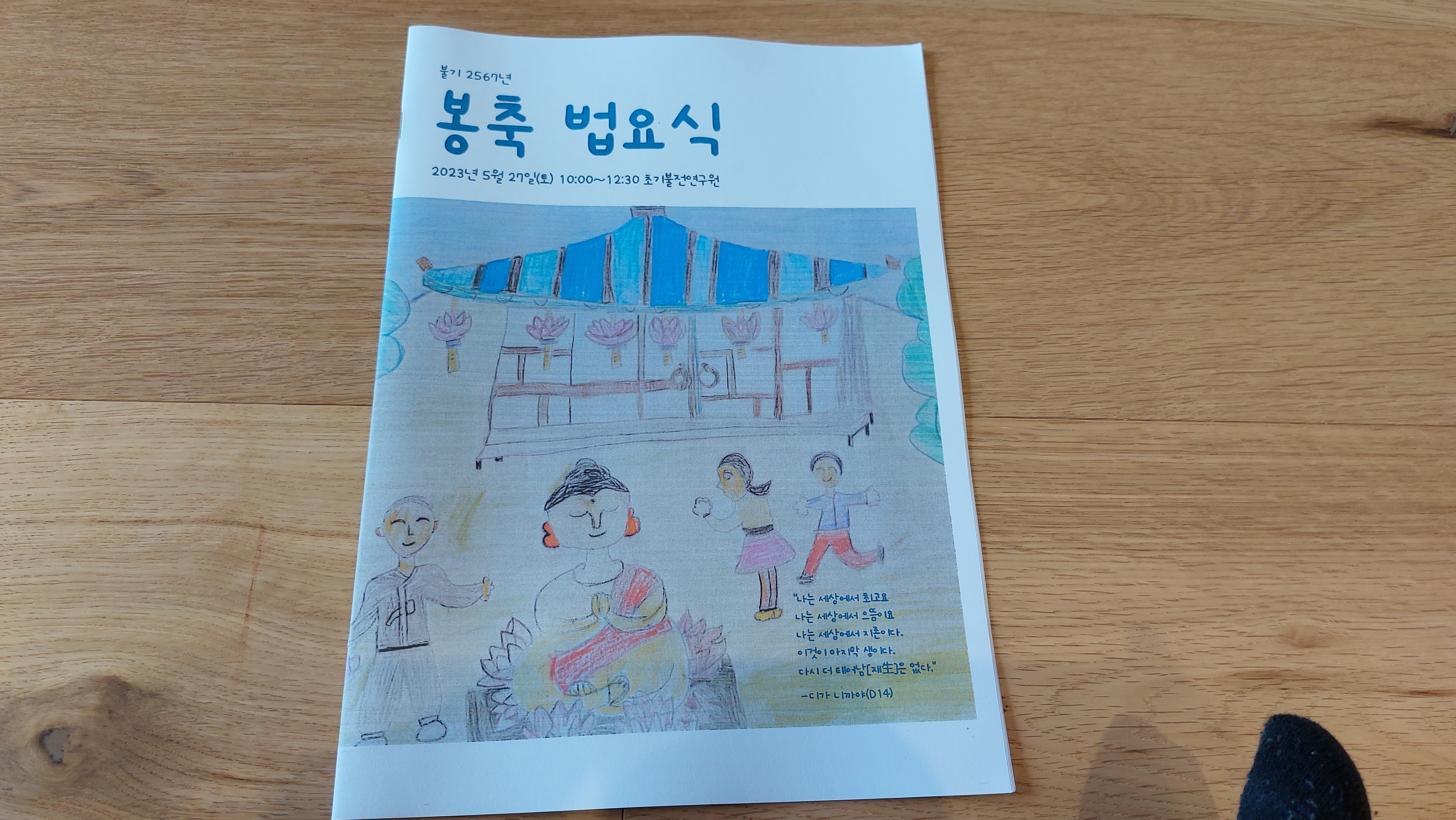현규호 이미지