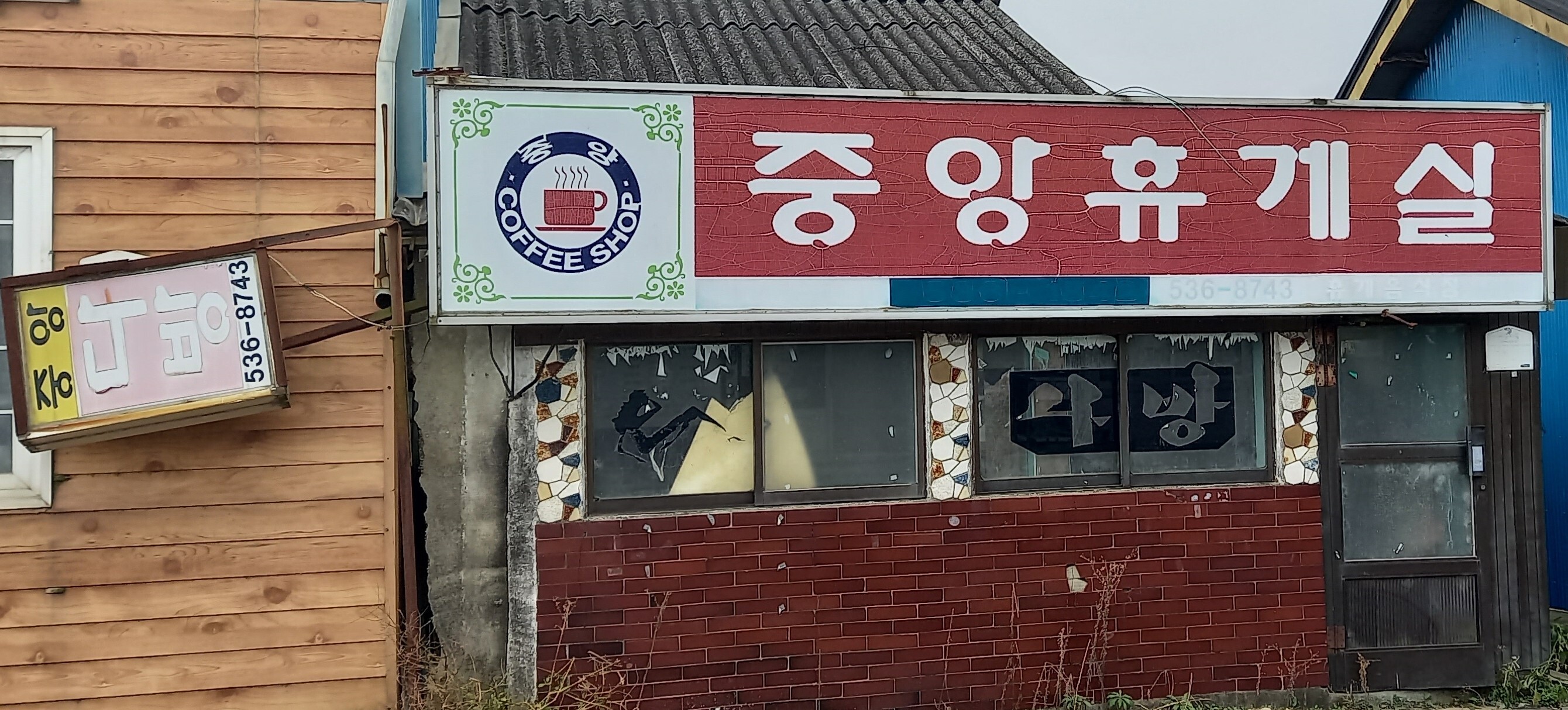 그다방 이미지