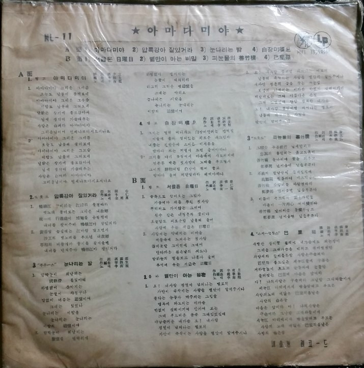 미야 이미지