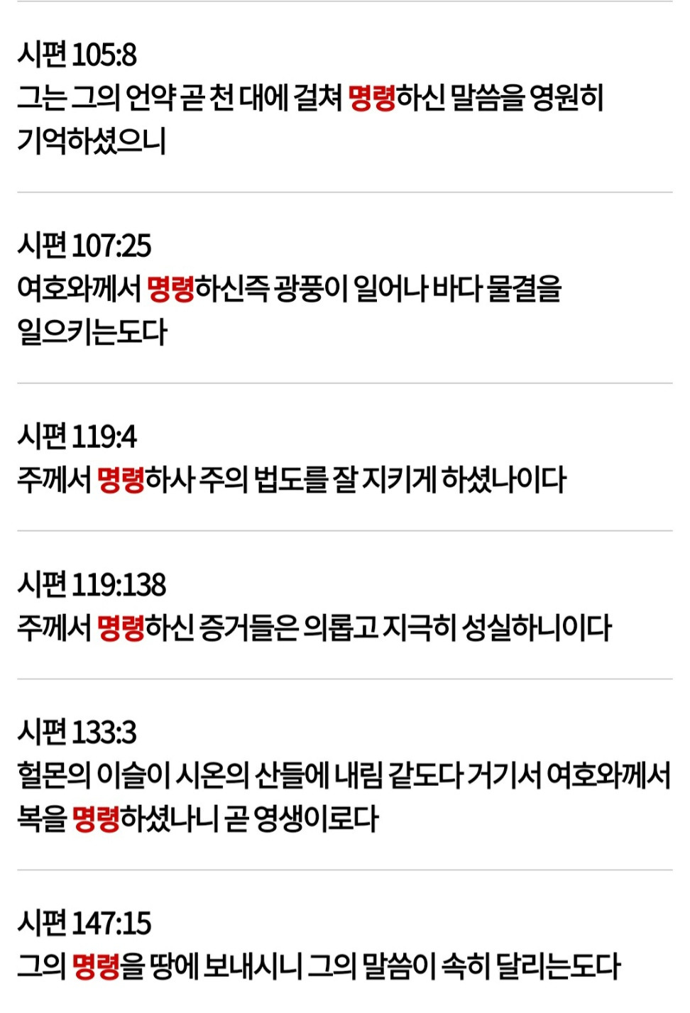 임마누엘 이미지