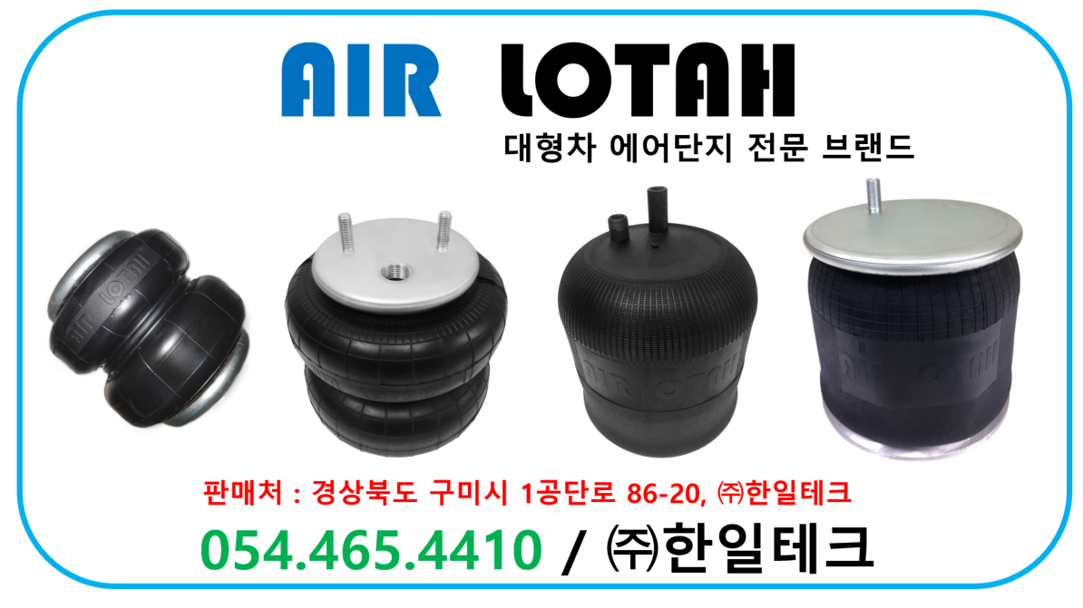 밸브테크 이미지