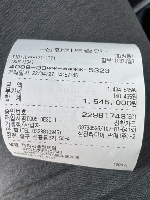 삼일특장 이미지