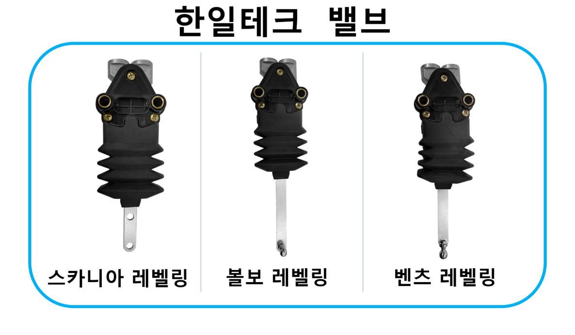 밸브테크 이미지
