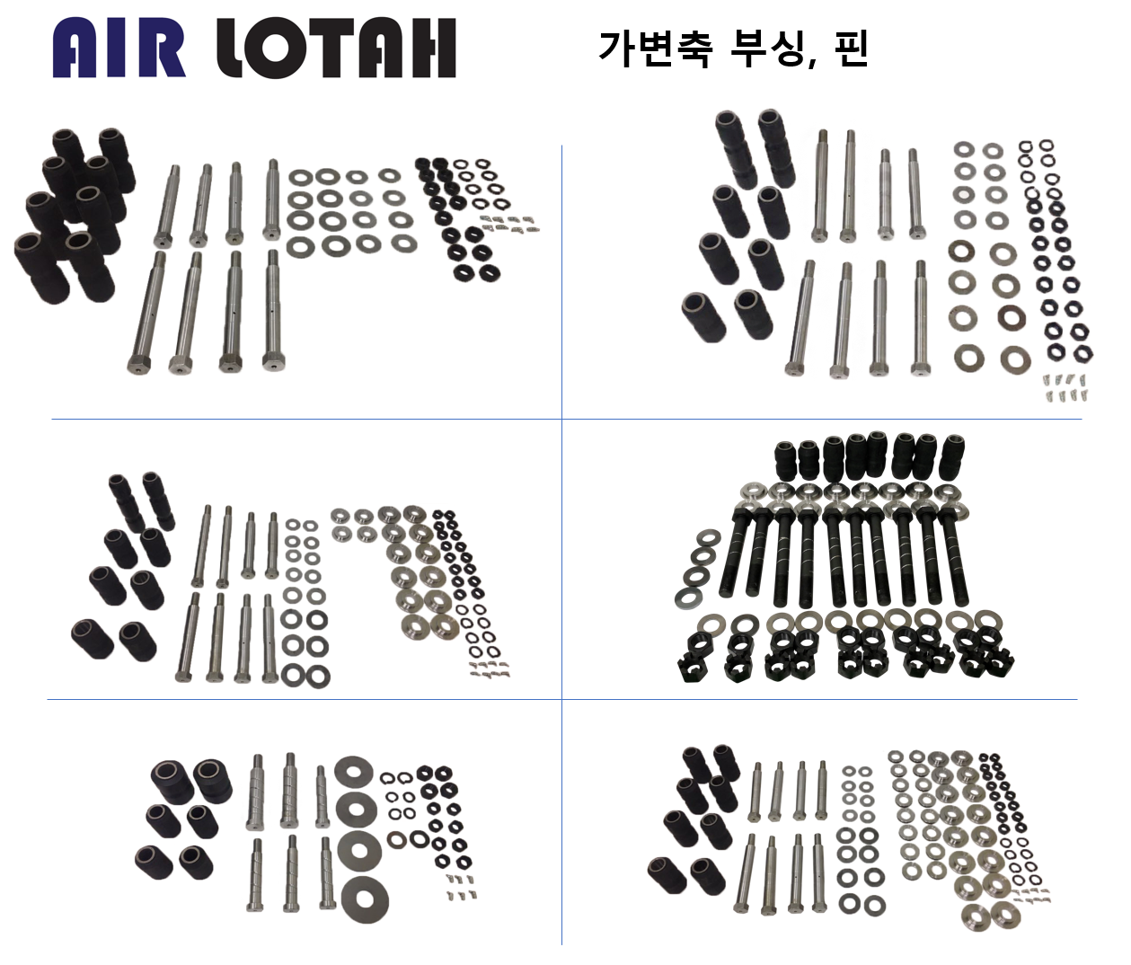 밸브테크 이미지