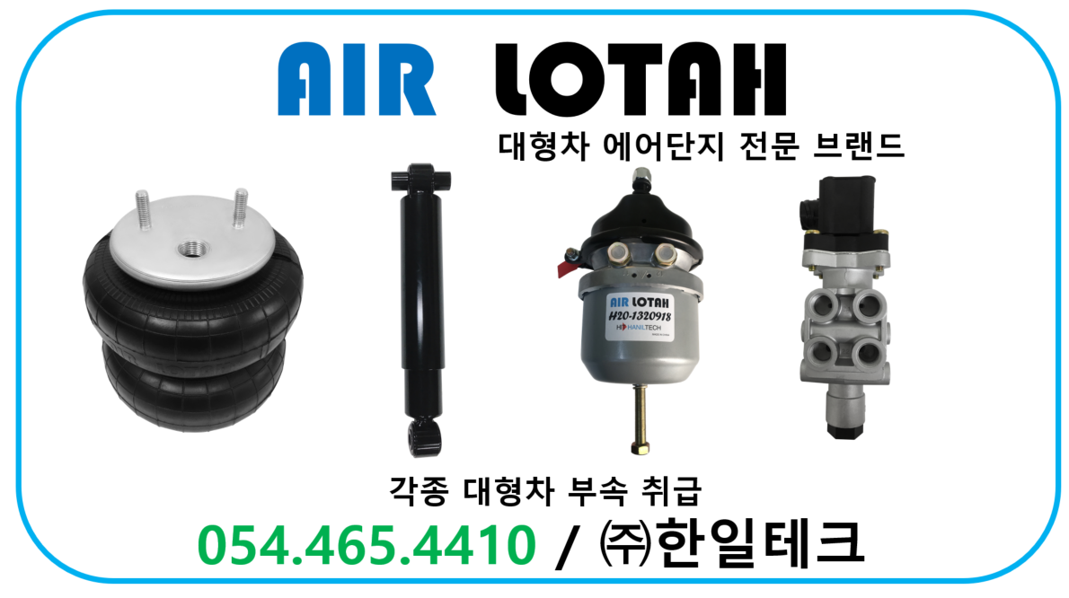 밸브테크 이미지