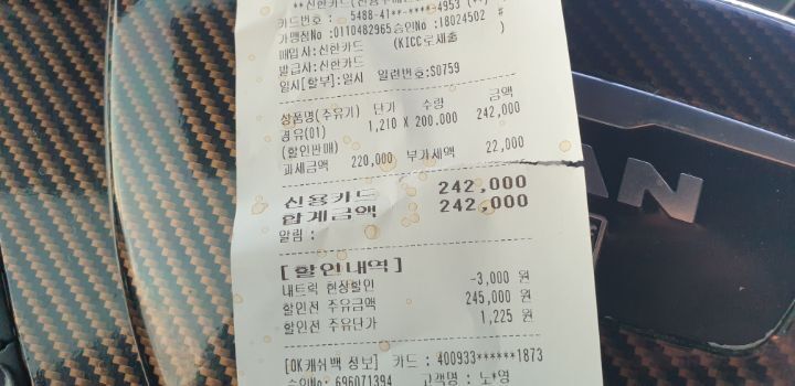 마도IC주유소 이미지