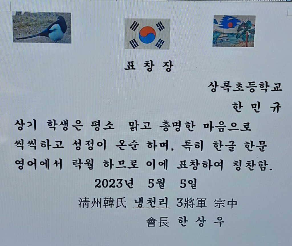 안성장 이미지