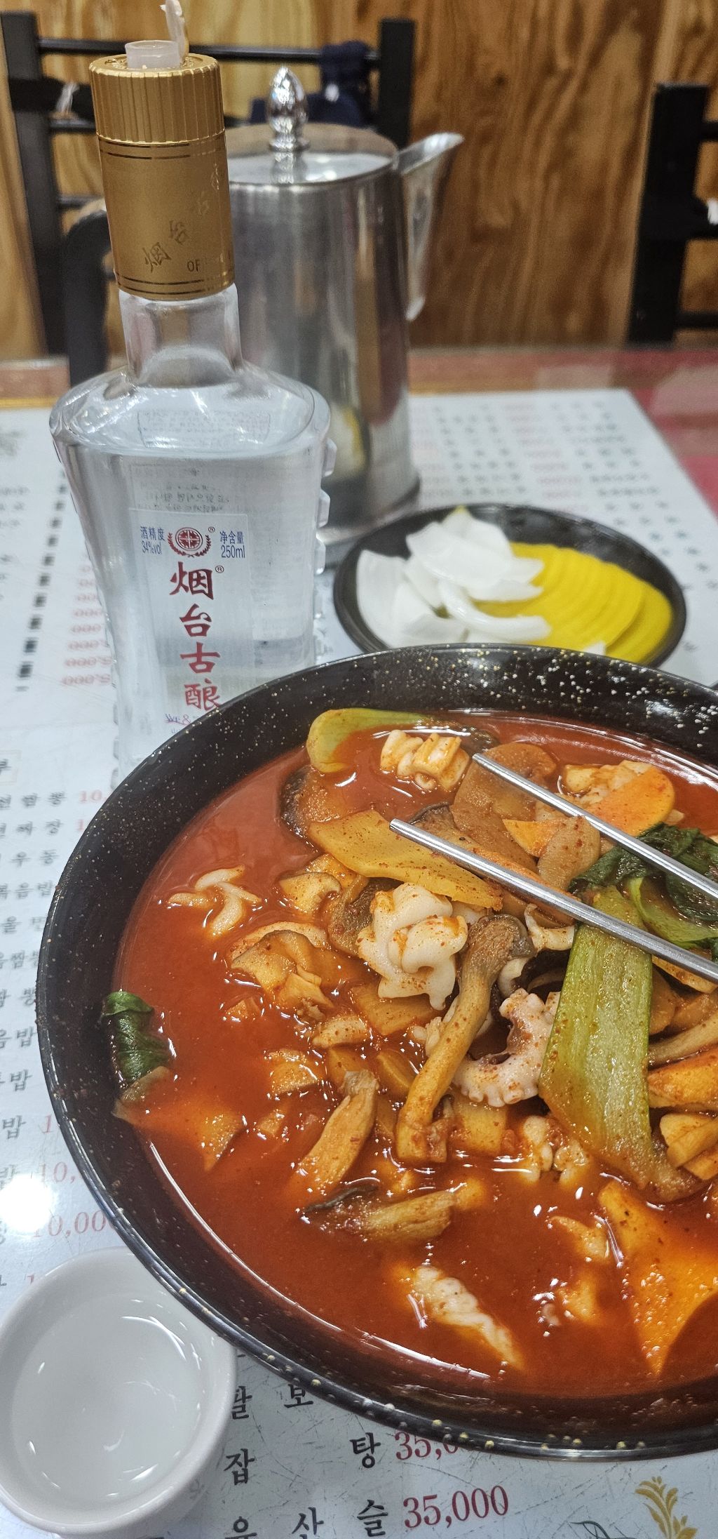 일선화 이미지