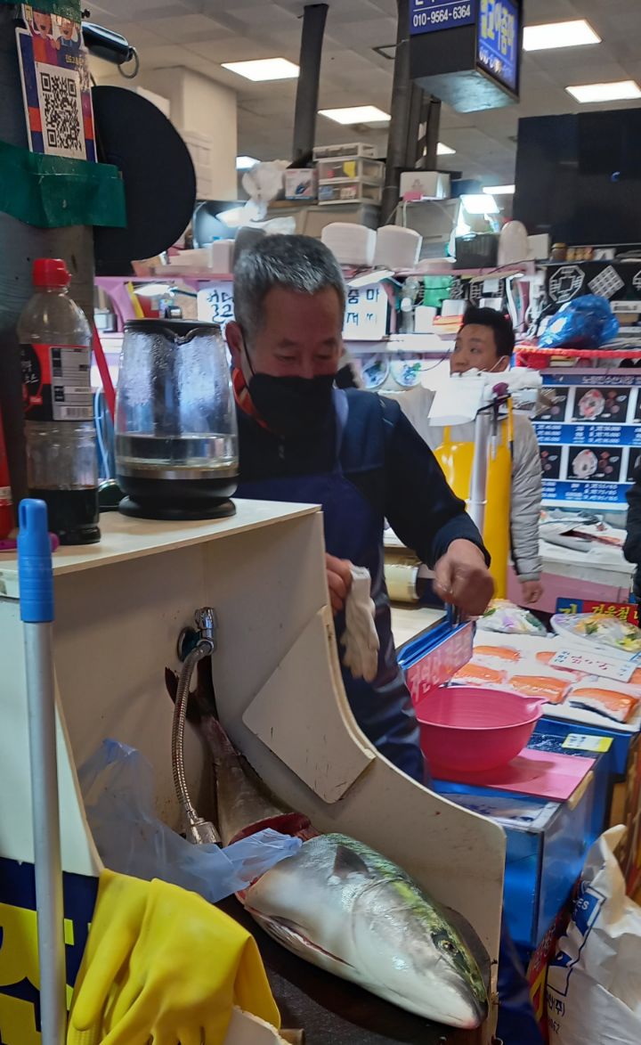 수산대장 이미지