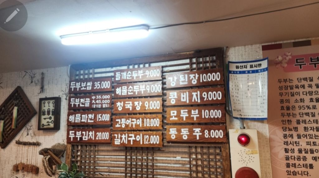 수리수리마수리 이미지