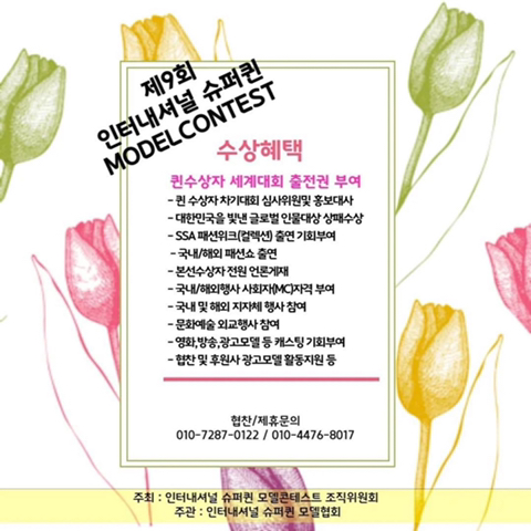 볼룸인 인터내셔널 이미지