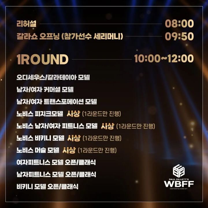 아름다운휘트니스 이미지