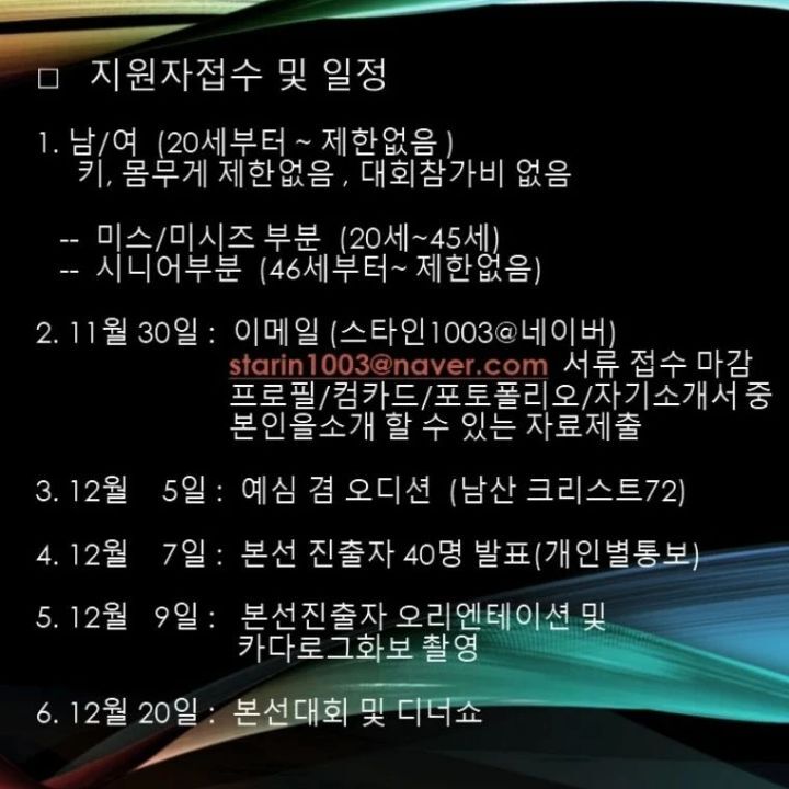 사단법인 크리스탈문화예술 이미지