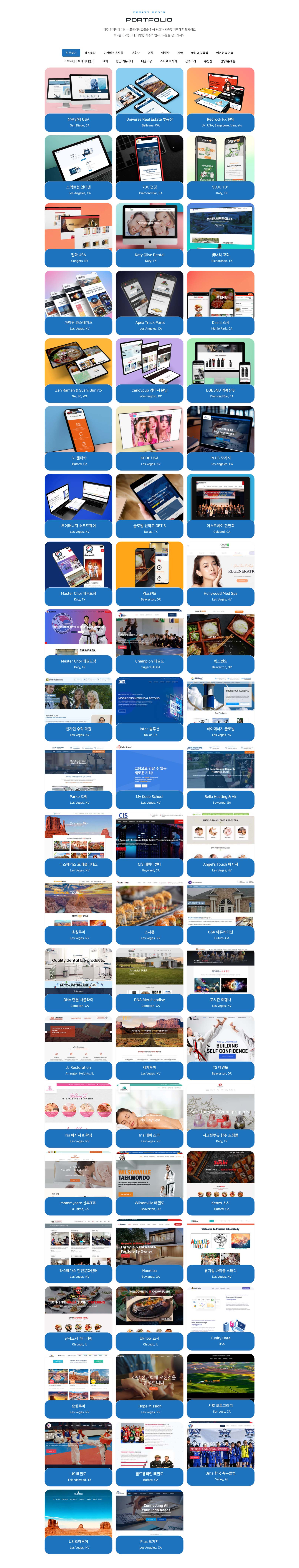 246eea1c2b659505743e5a5349d809250aa4582e