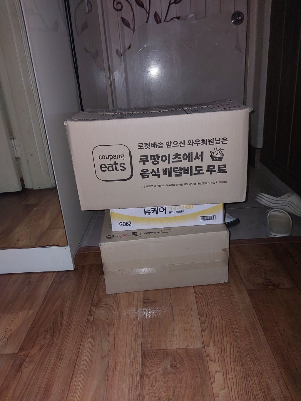 지아빠 이미지