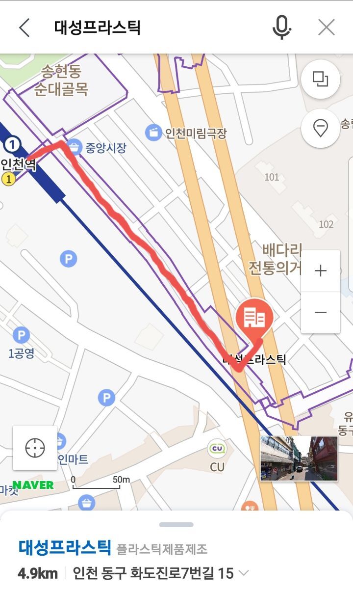 대성무도학원 이미지