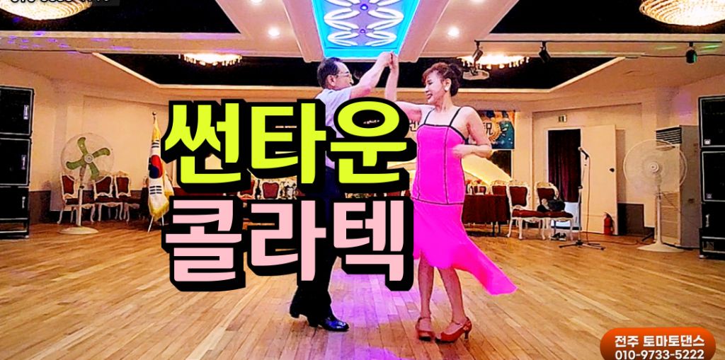 썬타운 이미지