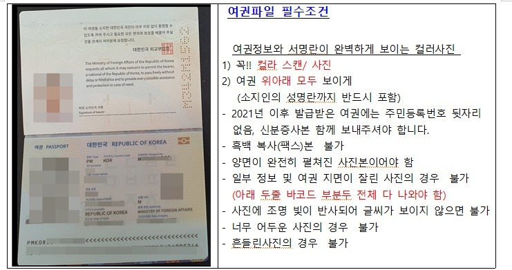 (주)하이크루즈 이미지