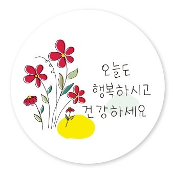 최강동안 이미지
