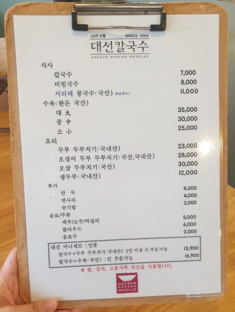 6일 식당 이미지