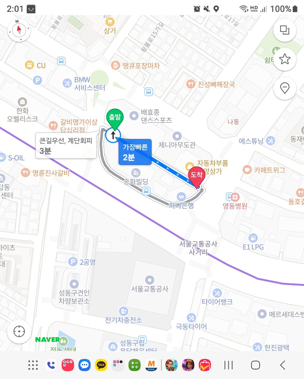 부킹7080 이미지