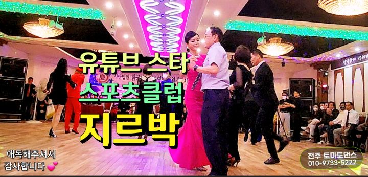 썬타운 이미지