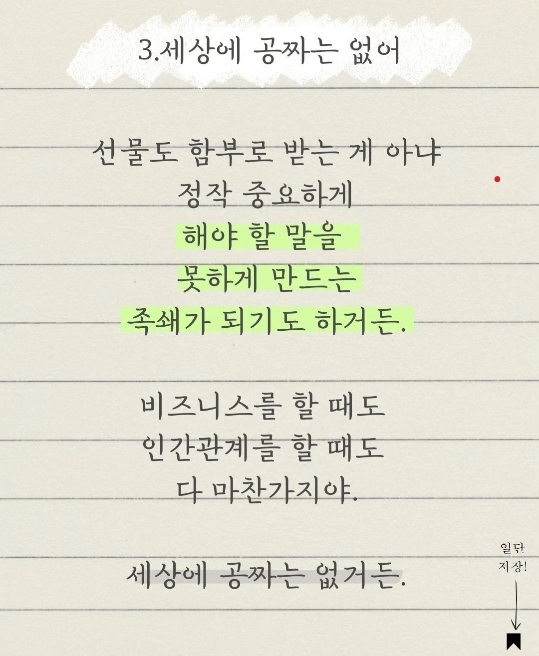 부자엄마 이미지
