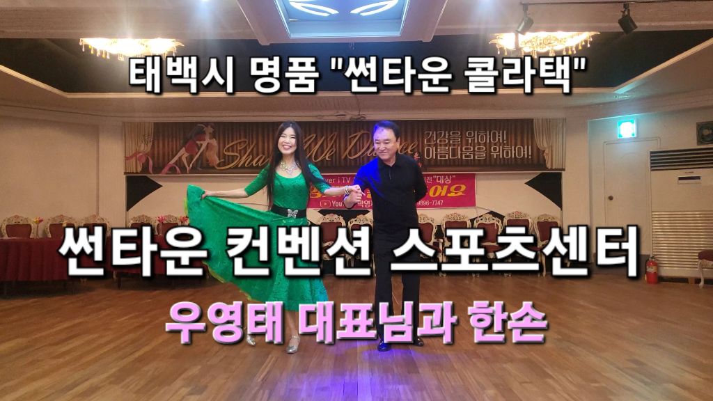 썬타운 이미지