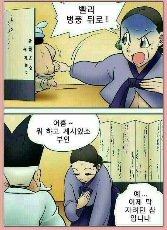이리오너라 이미지