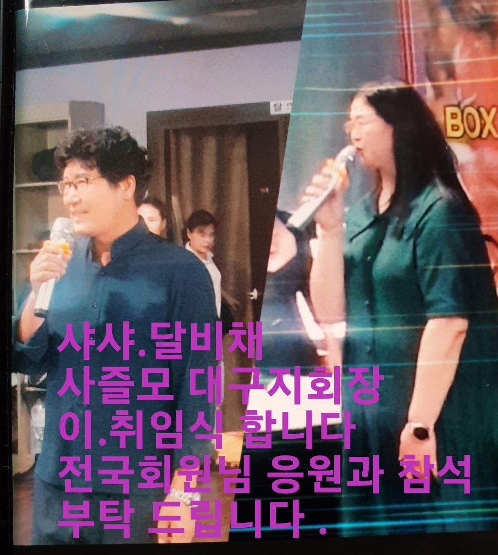 오케이댄스스포츠 이미지